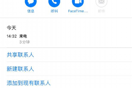 同仁工资清欠服务