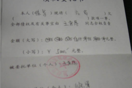 同仁融资清欠服务